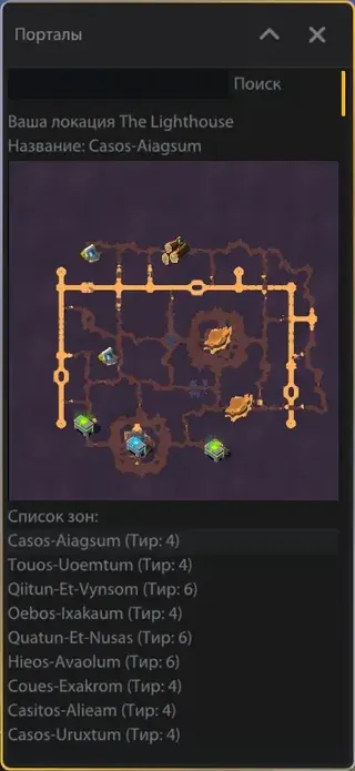 Screenshot 3 für den Cheat BYSTER im Spiel Albion Online
