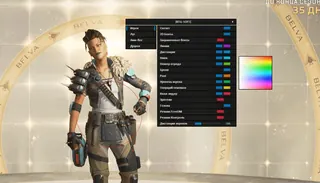 Screenshot 5 für den Cheat BTG im Spiel Apex Legends
