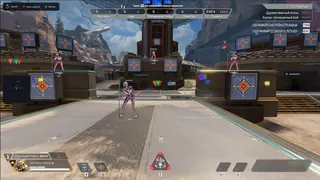 Screenshot 1 für den Cheat GHOST im Spiel Apex Legends
