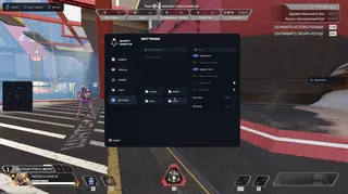 Screenshot 3 für den Cheat GHOST im Spiel Apex Legends