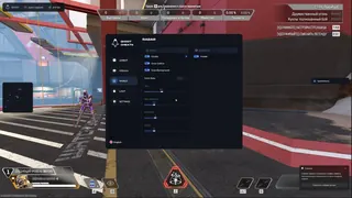 Screenshot 4 für den Cheat GHOST im Spiel Apex Legends