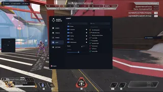 Screenshot 5 für den Cheat GHOST im Spiel Apex Legends