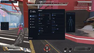 Screenshot 6 für den Cheat GHOST im Spiel Apex Legends