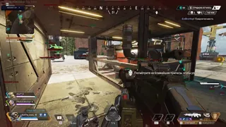 Screenshot 1 für den Cheat HYPER im Spiel Apex Legends