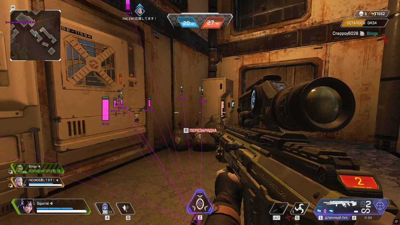 Screenshot des Cheats MASON im Spiel Apex Legends