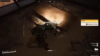 Ekran görüntüsü 2 hile için ARCANE oyunda ARC Raiders