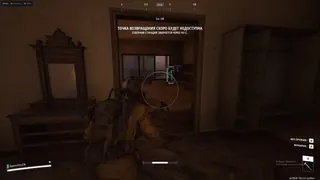 Ekran görüntüsü 3 hile için ARCANE oyunda ARC Raiders