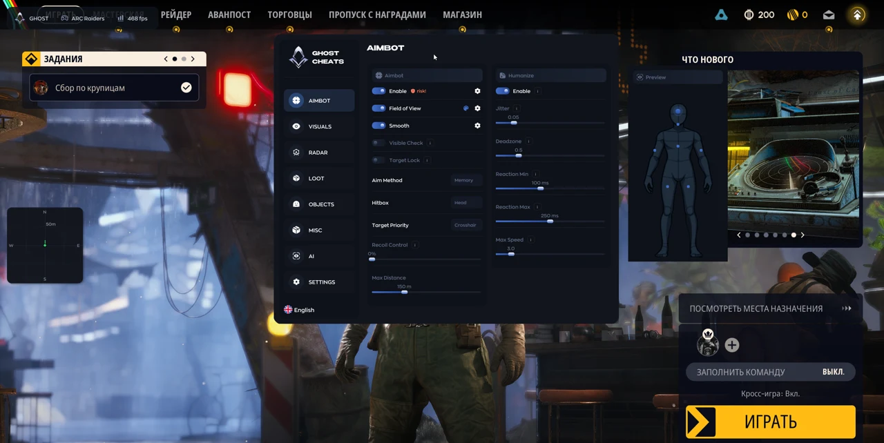 Hile ekran görüntüsü GHOST oyunda ARC Raiders