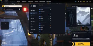 Ekran görüntüsü 2 hile için GHOST oyunda ARC Raiders
