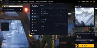 Ekran görüntüsü 3 hile için GHOST oyunda ARC Raiders