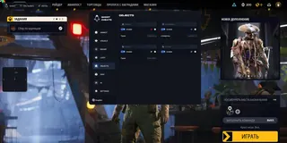 Ekran görüntüsü 5 hile için GHOST oyunda ARC Raiders