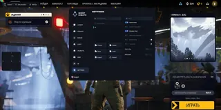 Ekran görüntüsü 8 hile için GHOST oyunda ARC Raiders