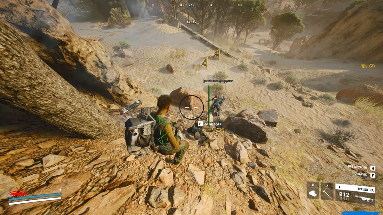 Screenshot 2 für den Cheat MASON EXTERNAL im Spiel ARC Raiders