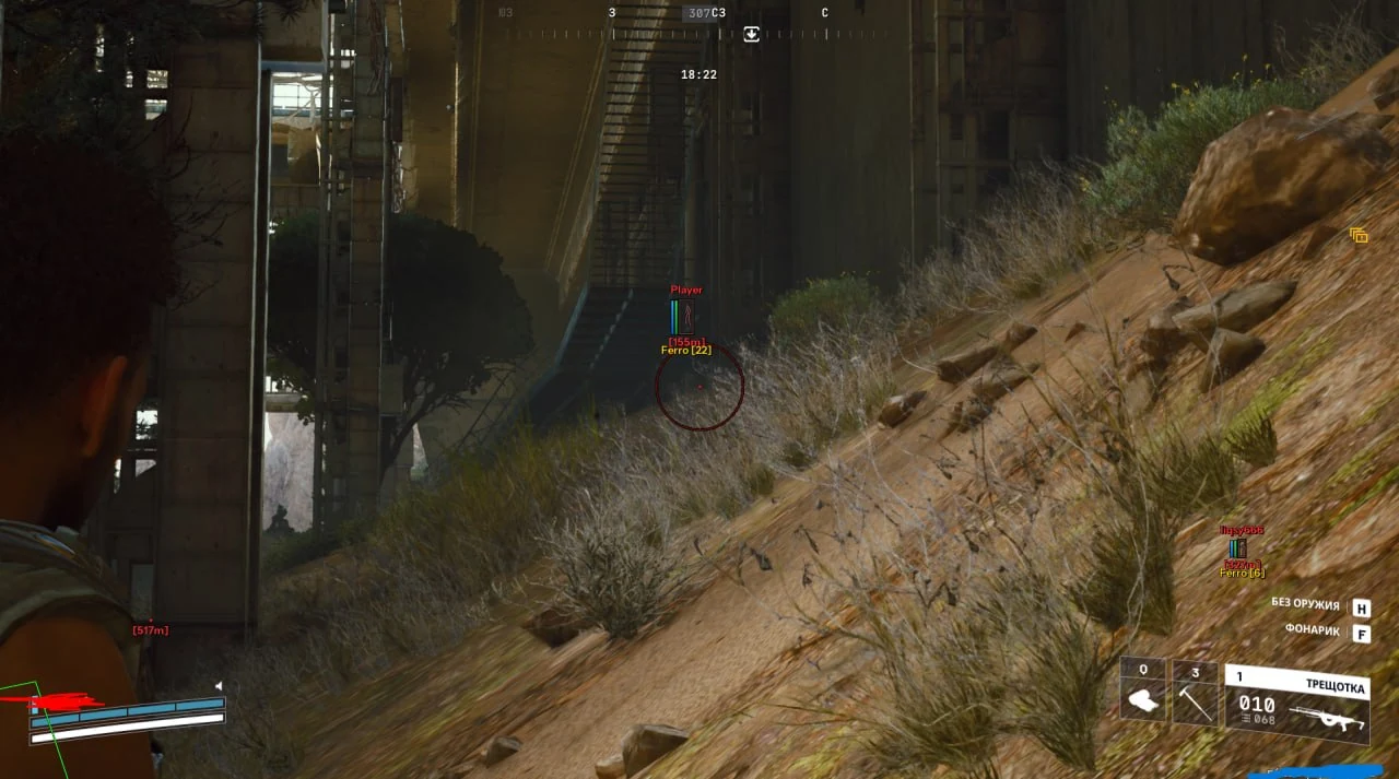 Screenshot 3 für den Cheat MASON EXTERNAL im Spiel ARC Raiders