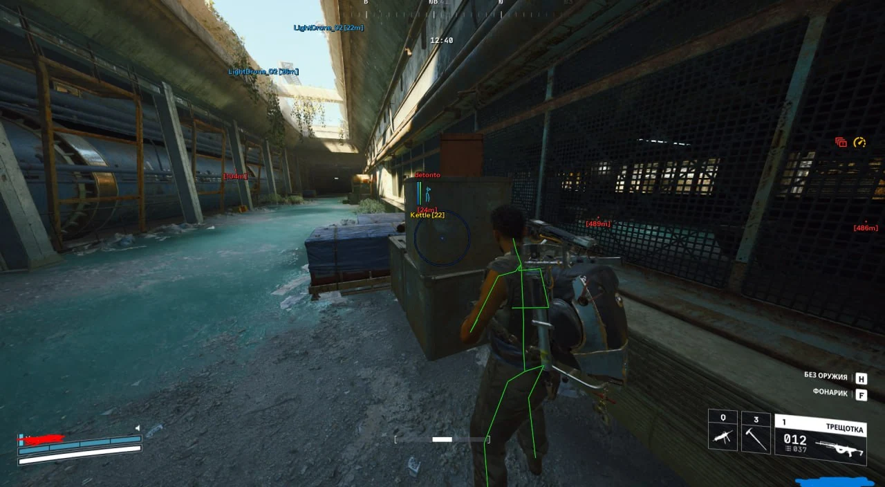 Screenshot 4 für den Cheat MASON EXTERNAL im Spiel ARC Raiders