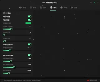 Screenshot 1 für den Cheat BBC DMA im Spiel Arena Breakout