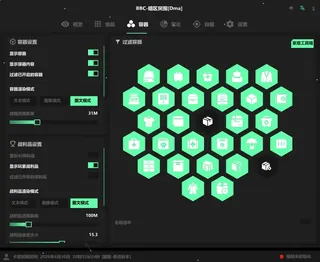 Screenshot 5 für den Cheat BBC DMA im Spiel Arena Breakout