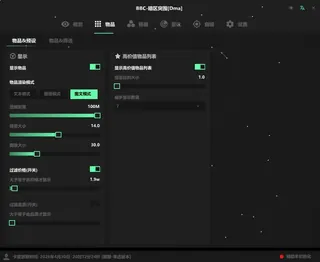 Screenshot 6 für den Cheat BBC DMA im Spiel Arena Breakout