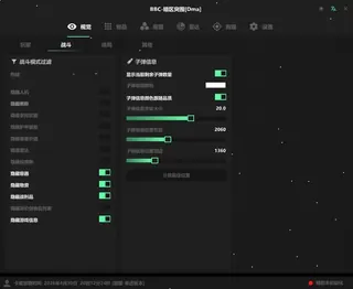 Screenshot 8 für den Cheat BBC DMA im Spiel Arena Breakout
