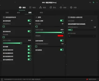 Screenshot 9 für den Cheat BBC DMA im Spiel Arena Breakout