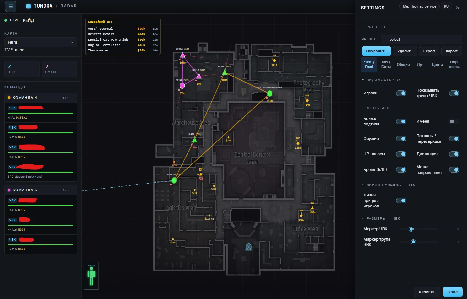 Hile ekran görüntüsü LOVEC WEB RADAR oyunda Arena Breakout