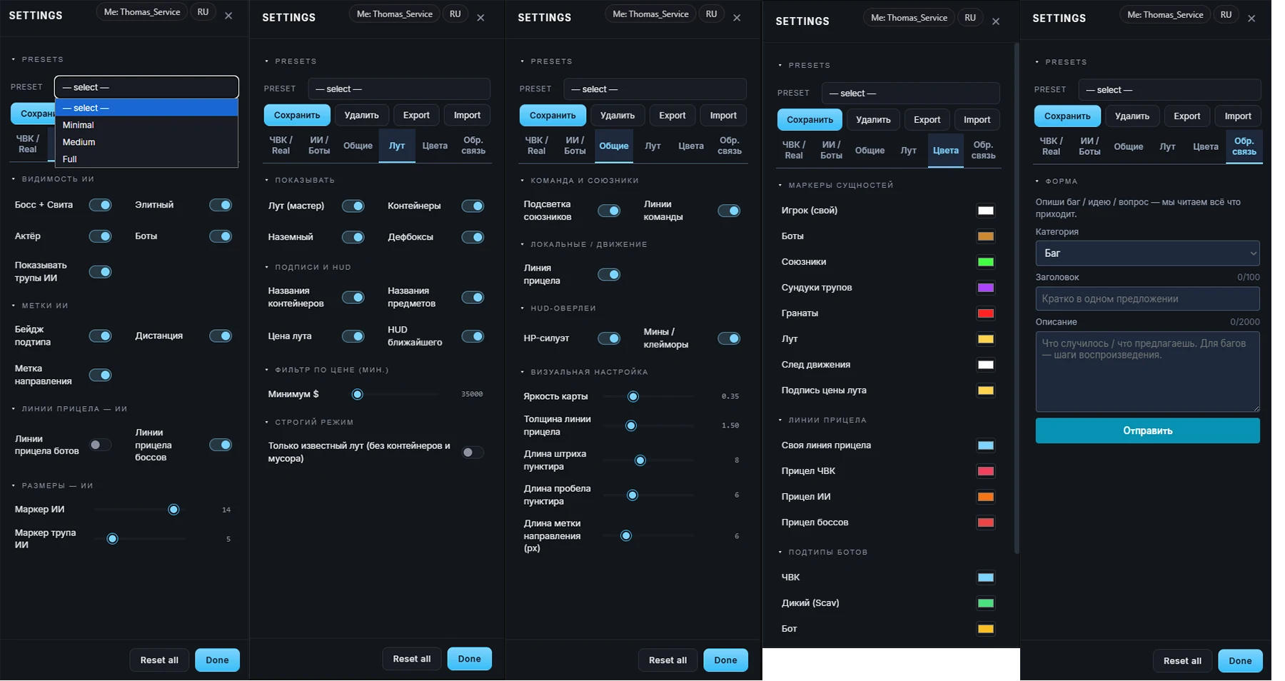 Ekran görüntüsü 5 hile için LOVEC WEB RADAR oyunda Arena Breakout