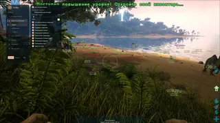 Screenshot 2 for cheat DHARMA in-game ARK: Survival Evolved
