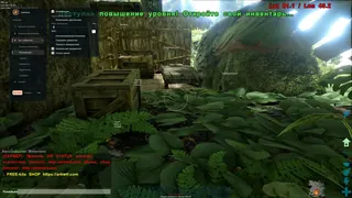 Screenshot 9 for cheat DHARMA in-game ARK: Survival Evolved