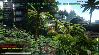 Screenshot 10 for cheat DHARMA in-game ARK: Survival Evolved