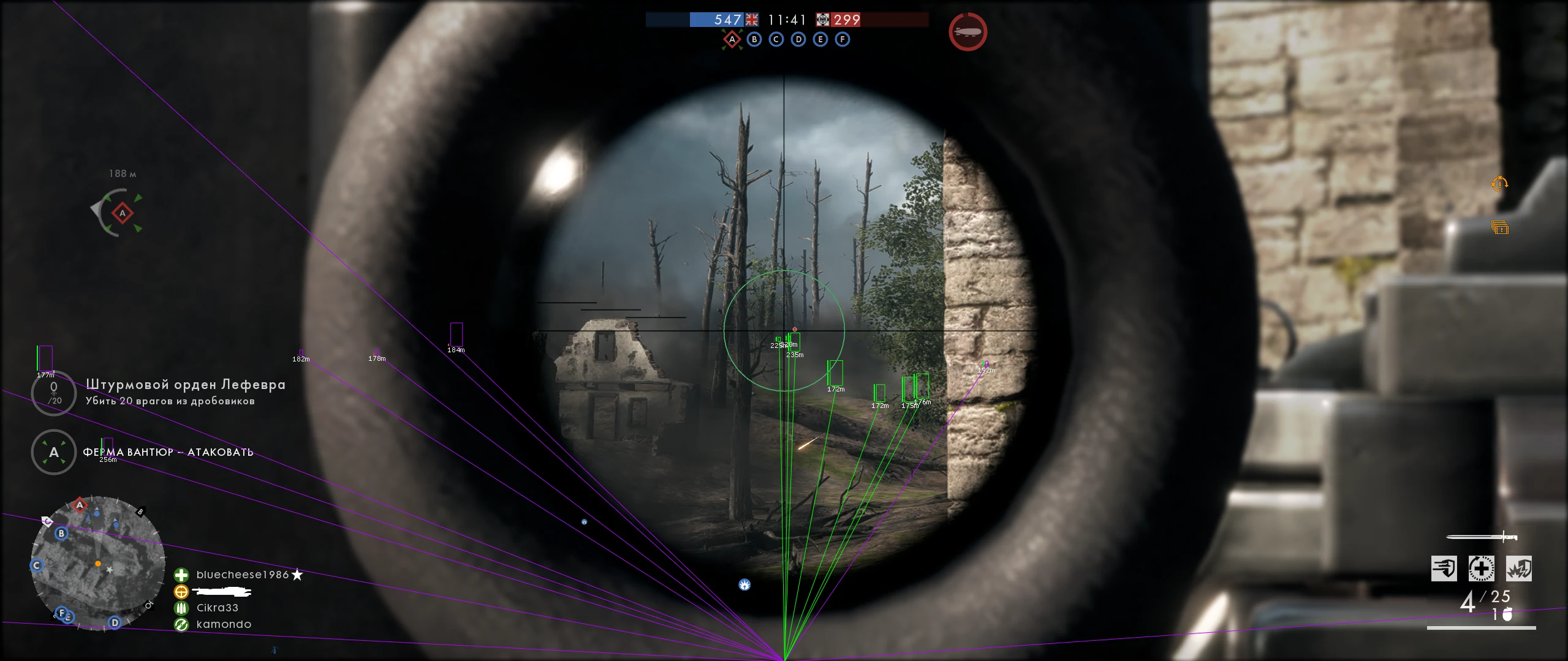 Cheat screenshot MASON in-game Battlefield 1