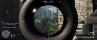 Screenshot 1 for cheat MASON in-game Battlefield 1