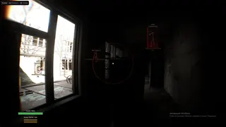 Screenshot 1 for cheat ARCANE in-game Bodycam