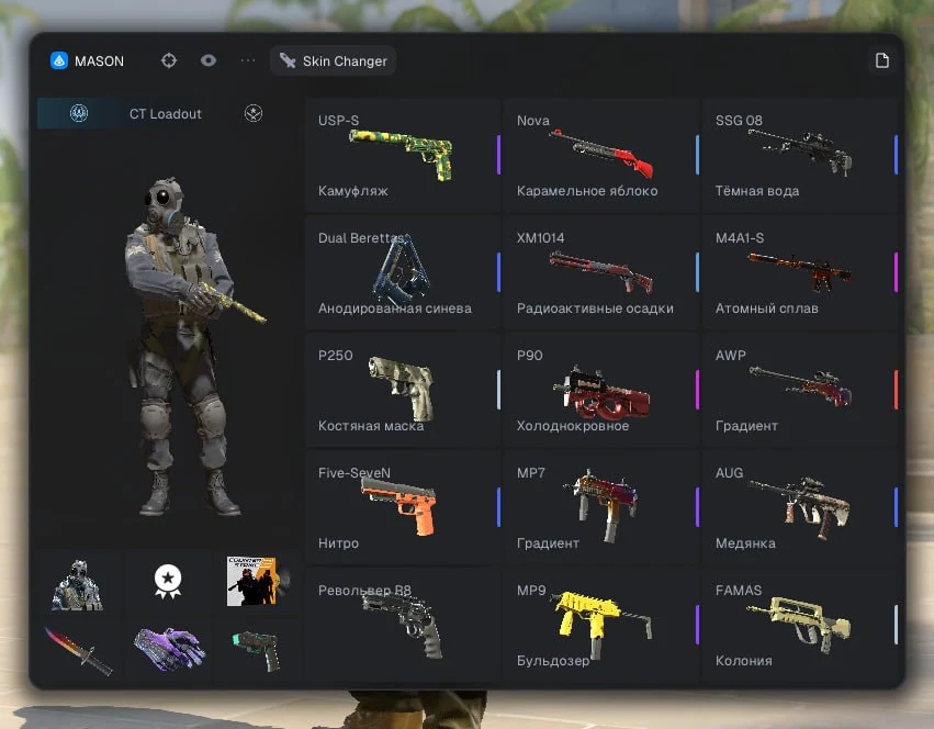 Screenshot 3 für den Cheat MASON INTERNAL im Spiel CS2