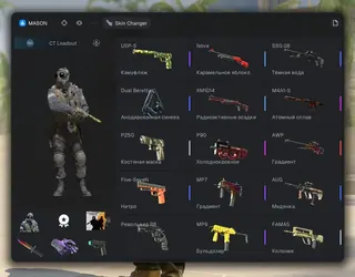 Screenshot 3 für den Cheat MASON INTERNAL im Spiel CS2
