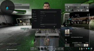 Скриншот 1 для чита AVALANCHE в игре Dayz