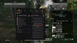 Ekran görüntüsü 4 hile için DHARMA LITE oyunda Dayz