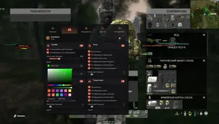 Ekran görüntüsü 5 hile için DHARMA LITE oyunda Dayz