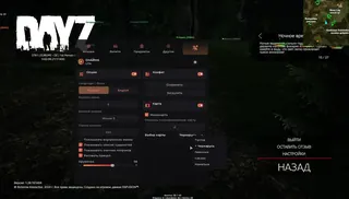 Ekran görüntüsü 8 hile için DHARMA LITE oyunda Dayz