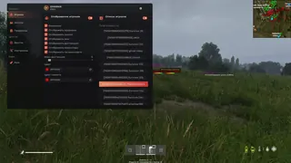 Ekran görüntüsü 5 hile için DHARMA PRO oyunda Dayz