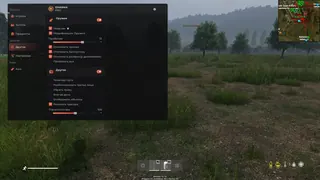 Ekran görüntüsü 7 hile için DHARMA PRO oyunda Dayz