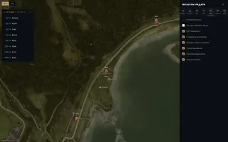 Screenshot 7 for cheat LOVEC WEB RADAR in-game Dayz