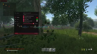 Скриншот 5 для чита MEMEZ в игре Dayz