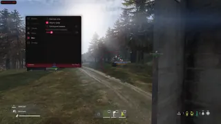 Скриншот 1 для чита MEMEZ в игре Dayz
