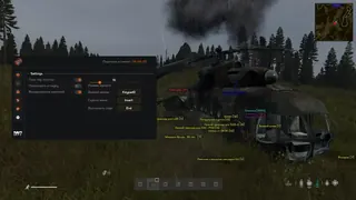 截图 2 的作弊器 MIRA 游戏中 Dayz