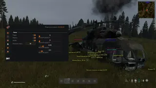 截图 3 的作弊器 MIRA 游戏中 Dayz