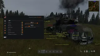 截图 4 的作弊器 MIRA 游戏中 Dayz