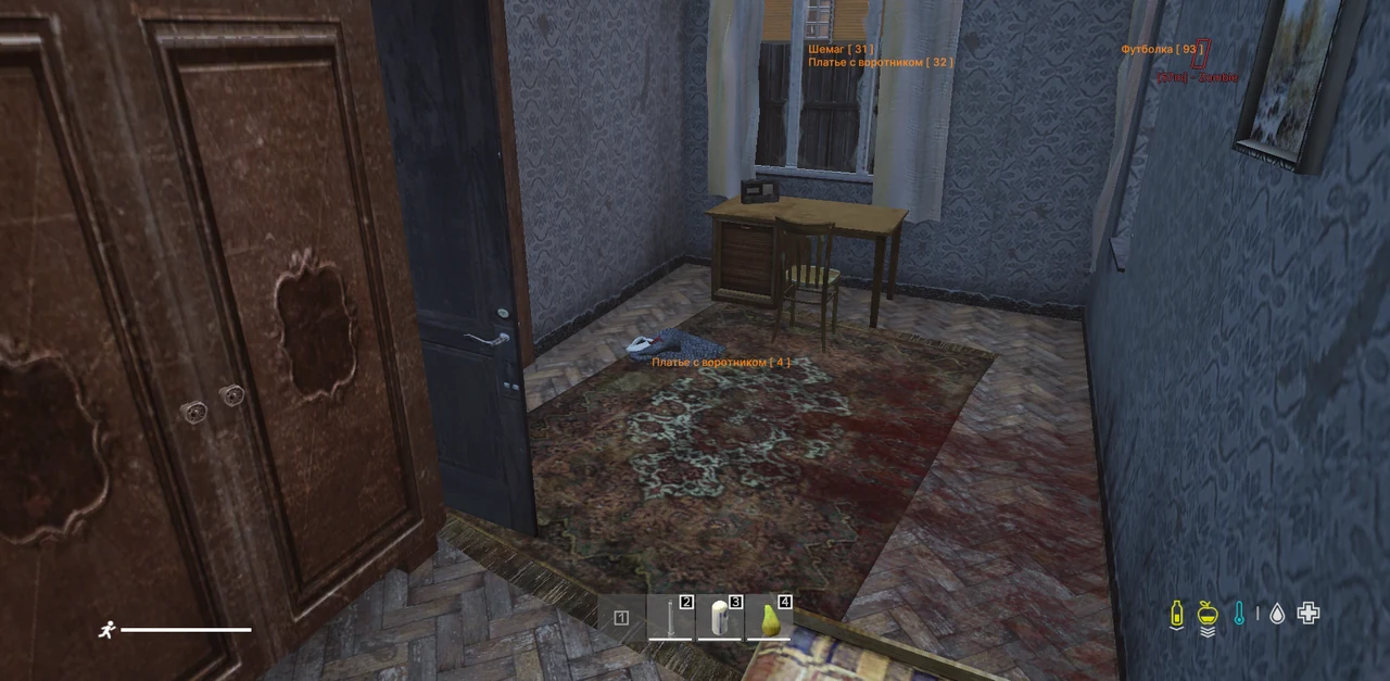 Cheat screenshot VESPERA in-game Dayz