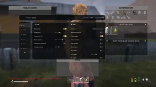Screenshot 4 for cheat VESPERA in-game Dayz