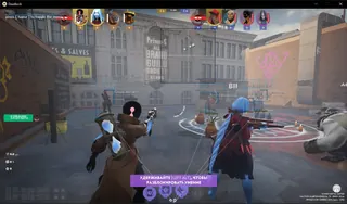 Screenshot 2 für den Cheat MASON im Spiel DeadLock