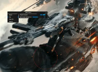 Screenshot 3 für den Cheat BTG im Spiel Delta Force